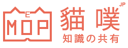 貓噗知惠袋