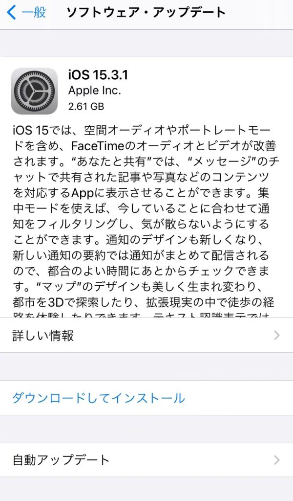 [一般]メニューを開きます