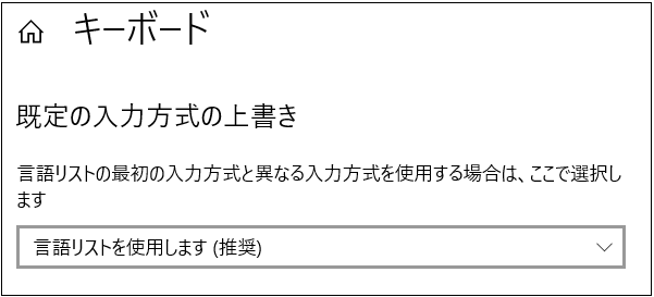 windows-設定言語2