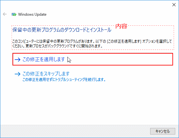 トラブルシューティング