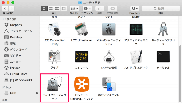 mac usbフォーマット