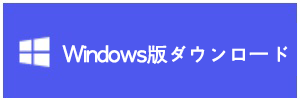 Windows版Bitwar Video Repairダウンロード