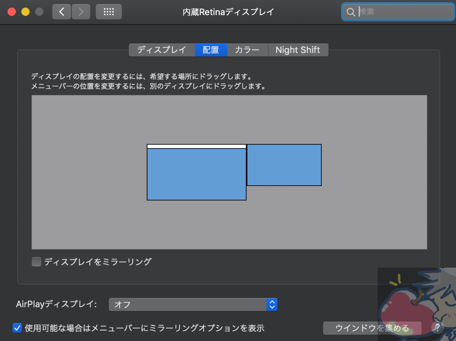 MACディスプレイ接続2