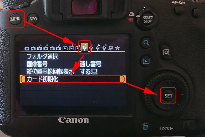 canon メモリカード初期化1