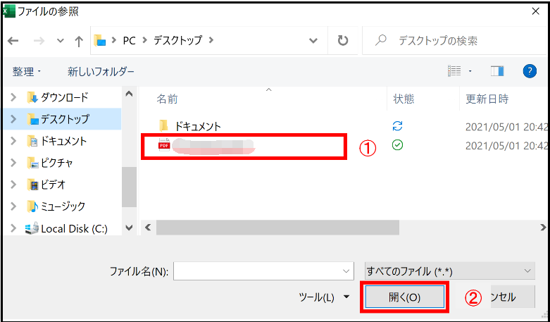 excel-にword挿入4