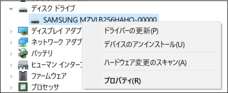 ディスクドライブ‐ドライバーの更新