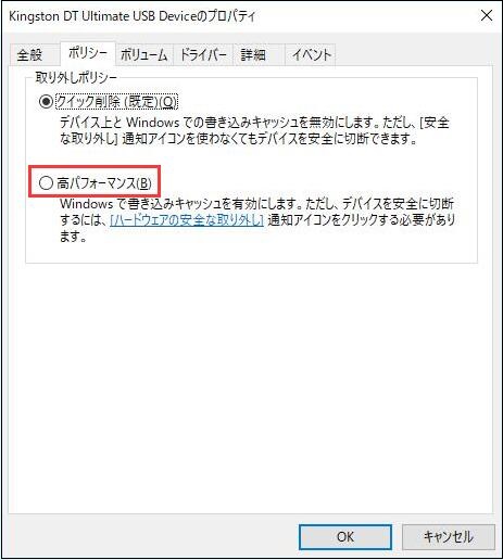 usb-3高パフォーマンス