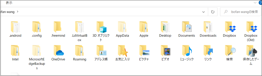 Windows 10/11でダウンロードフォルダーを別のドライブに移動する方法 • 貓噗知惠袋