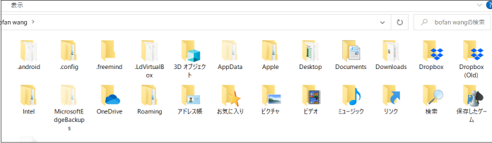 Windows 10/11でダウンロードフォルダーを別のドライブに移動する方法 • 貓噗知惠袋
