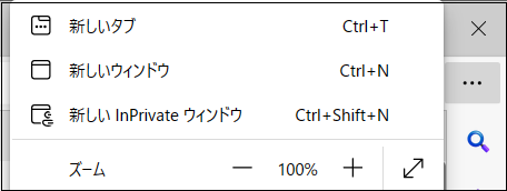 microsoft-edge-inprivateウィンドウ