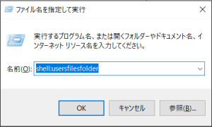 Windows 10/11でダウンロードフォルダーを別のドライブに移動する方法 • 貓噗知惠袋