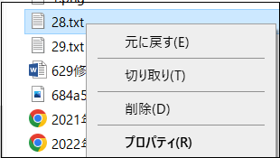 ごみ箱切り取り