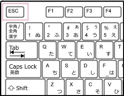 esc キー