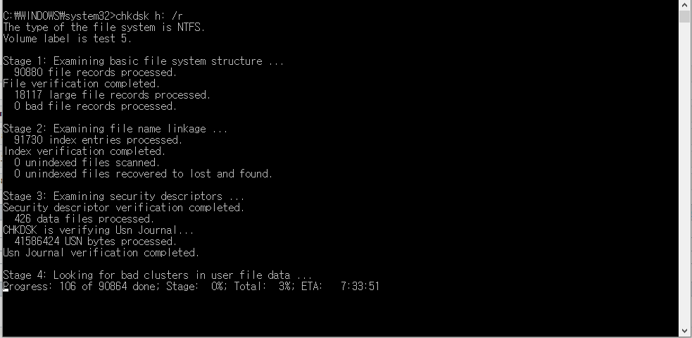 コマンドプロンプト chkdsk r