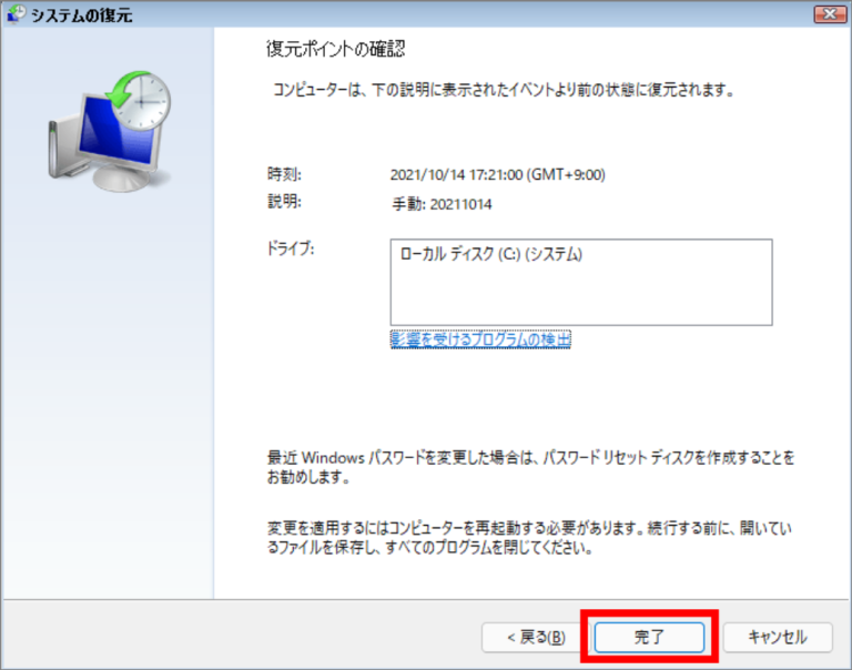 Vcomp100.dllエラーを修正するための8つの方法 • 貓噗知惠袋