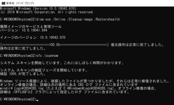 mshtml.dllとは何か、及びmshtml.dllの欠損エラーを修正する方法 • 貓噗知惠袋