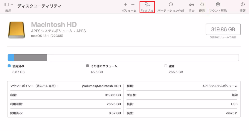 mac外部ハードドライブ-修復ツール