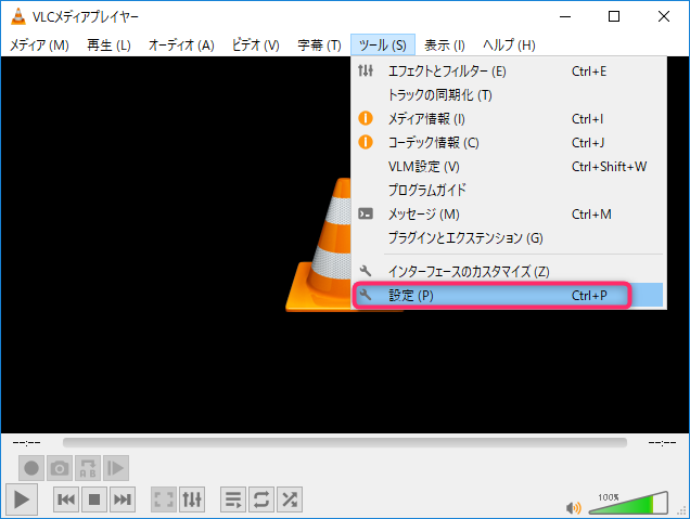 vlc-ツール-設定-ビデオ