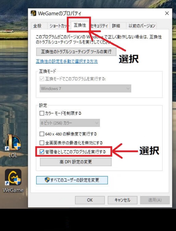 管理者としてこのプロクラムを実行する 