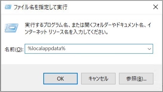 %localappdata%