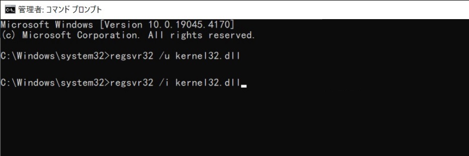 重新註冊kernel32dll
