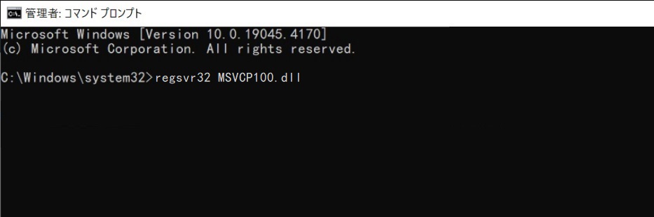 regsvr32 MSVCP100.dll