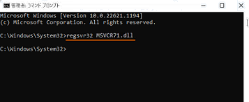 register-mscvr71.dll-file