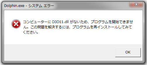d3d11 dll error