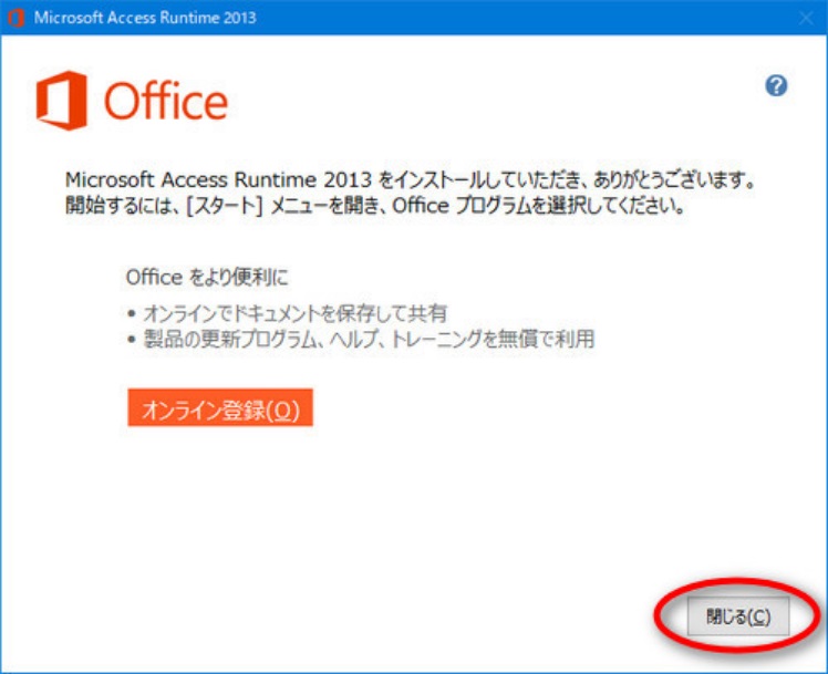 Microsoft Access