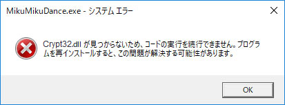 Crypt32.dll error