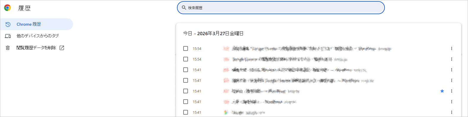 google chrome 履歷