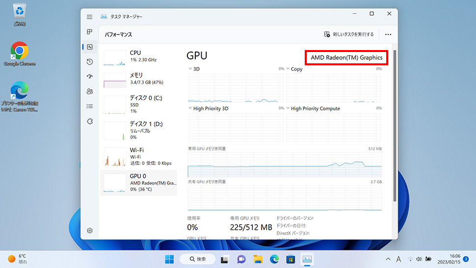 ワークマネージャー - パフォーマンス - GPU - グラフィックカードモデル