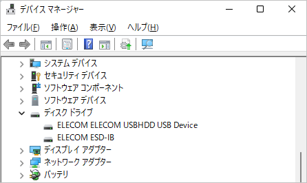 デバイス マネージャー-ディスク ドライブ