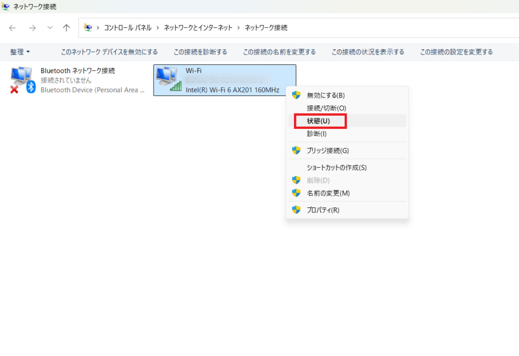 コントロール パネル - ネットワークとインターネット - ネットワークと共有センター - インターフェイス アダプタ設定の変更 - ネットワーク アダプタ - 接続状態