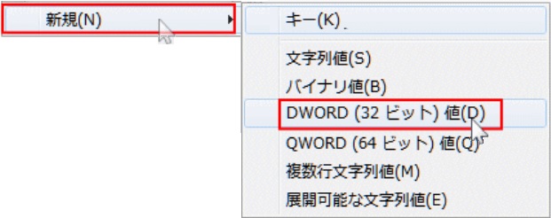 エディターにログイン - Chromeの自動パスワード変更を有効/無効にする