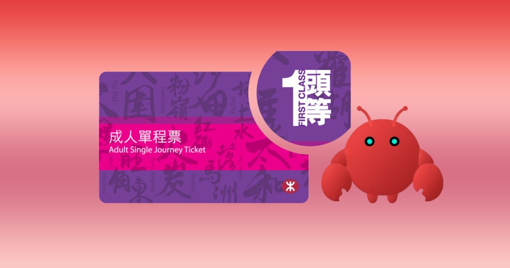 OpenClaw Ultraによる自動チケット予約の実現